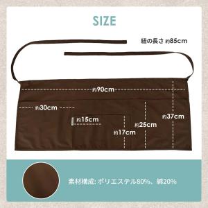ショート エプロン カフェ ギャルソン 綿混 ...の詳細画像1