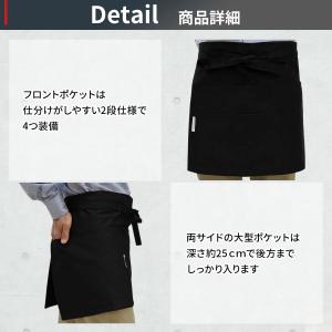 ショート エプロン カフェ ギャルソン 綿混 ...の詳細画像2