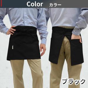 ショート エプロン カフェ ギャルソン 綿混 ...の詳細画像3
