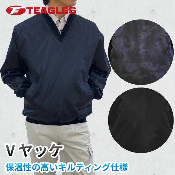 Vネック 防寒 ヤッケ 中綿キルト アウター ジャンパー 秋冬 冬用 大きいサイズ S M L LL...