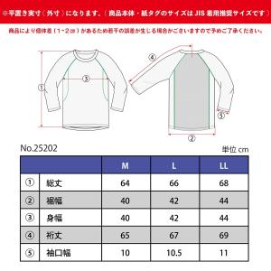 コンプレッション 7分袖 インナー 接触冷感 ...の詳細画像1