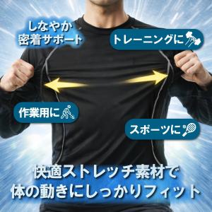 コンプレッション 7分袖 インナー 接触冷感 ...の詳細画像4