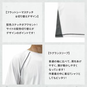 ドライ 半袖 Tシャツ 夏 吸汗 速乾 裏メッ...の詳細画像2