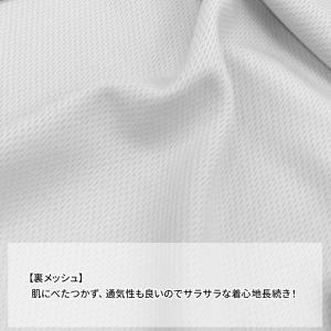 ドライ 半袖 Tシャツ 夏 吸汗 速乾 裏メッ...の詳細画像3