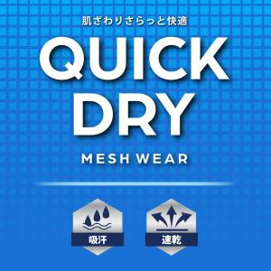 ドライ 半袖 Tシャツ 夏 吸汗 速乾 裏メッ...の詳細画像4