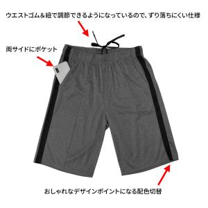 ドライ ハーフパンツ 夏 吸汗 速乾 裏メッシ...の詳細画像2