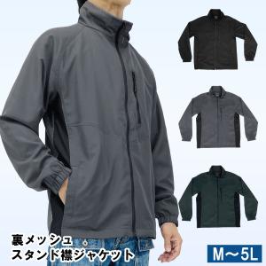 撥水 ウインドブレーカー 裏メッシュ ライトアウター アウトドア 釣り ゴルフ キャンプ 登山 ツーリング ランニング Mystar Strugglers 25500 爆買