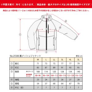 撥水 ウインドブレーカー 裏メッシュ ライトア...の詳細画像1