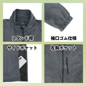 撥水 ウインドブレーカー 裏メッシュ ライトア...の詳細画像2