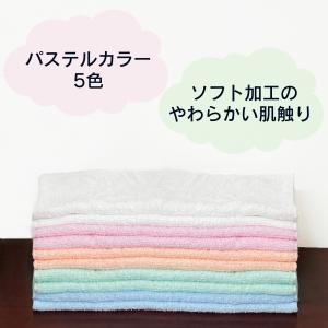 フェイスタオル 10枚セット まとめ買い カラ...の詳細画像3