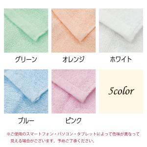 フェイスタオル 10枚セット まとめ買い カラ...の詳細画像5