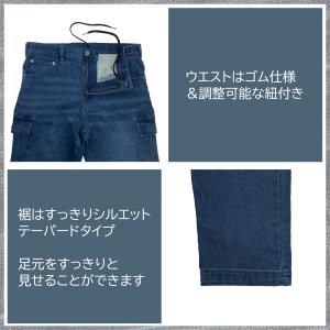 ストレッチ デニム カーゴ 作業パンツ 作業ズ...の詳細画像2