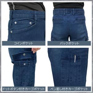 ストレッチ デニム カーゴ 作業パンツ 作業ズ...の詳細画像3