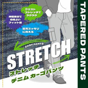 ストレッチ デニム カーゴ 作業パンツ 作業ズ...の詳細画像5