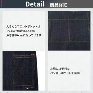 エプロン デニム ロープ紐タイプ 軽作業 2サ...の詳細画像2