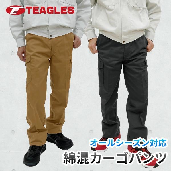 カーゴパンツ ウォッシャブル ノータック しわになりにくい チャコール キャメル 5サイズ M L ...