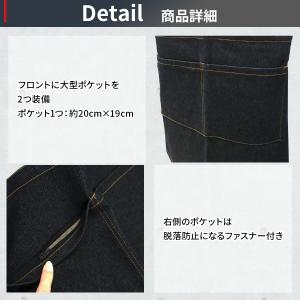 デニムエプロン 腰前掛け フリーサイズ オール...の詳細画像2