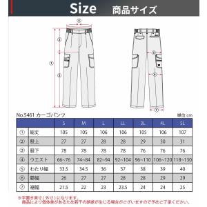 カーゴ CVC 軽量 ワークパンツ 春夏 作業...の詳細画像1