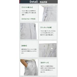 カーゴ CVC 軽量 ワークパンツ 春夏 作業...の詳細画像2