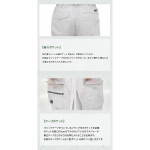 カーゴ CVC 軽量 ワークパンツ 春夏 作業...の詳細画像3