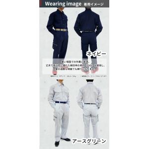 カーゴ CVC 軽量 ワークパンツ 春夏 作業...の詳細画像5