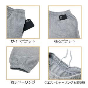 裏起毛 スウェットパンツ 【直販・公式】 メン...の詳細画像3