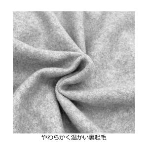 裏起毛 スウェットパンツ 【直販・公式】 メン...の詳細画像2