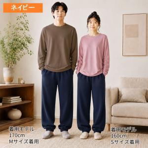 裏起毛 スウェットパンツ 【直販・公式】 メン...の詳細画像5