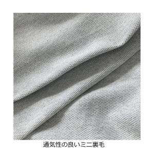 【公式・直販】 スウェット ワンマイルウェア ...の詳細画像4