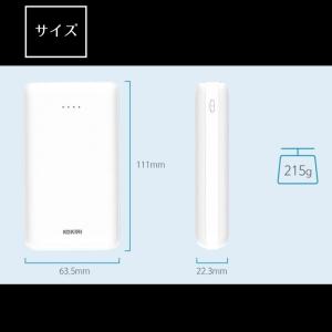 モバイルバッテリー 10000mah 送料無料...の詳細画像1