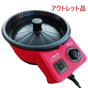 プチマレンギDX TTM-440N ポイント10倍 家庭用食品乾燥機 フード