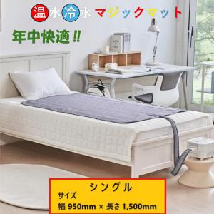 遠赤外線ヒートマット ブラウン brown エステ 温熱マット ホット