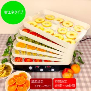プチマレンギmini ブルー TTM-270BL 東明テック 食品乾燥機 楽天市場】東明テック 家庭用食品乾燥機 プチマレンギmini