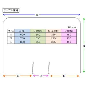 パーテーション 飲食店 テーブル 飛沫防止 感...の詳細画像2