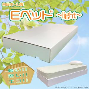 アコーディオンベッド ペーパーベッド シングル 組み立て 簡単