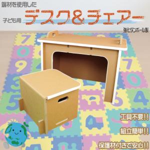 座位保持椅子 子供 療育 幼児用椅子 姿勢サポート 補助椅子 座位保持