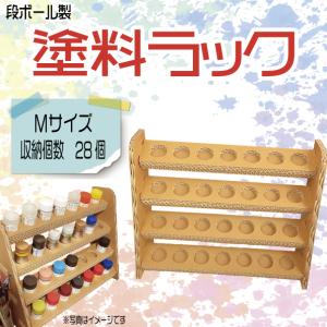 プラモデル ペイントラック インクボトル 収納スタンド 組立キット