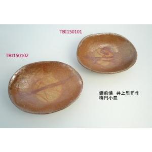 備前焼 井上雅司作 蓋物・砂糖入れ(1806-D） : 陶舗 唐花庵 - 通販