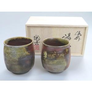岡山県重要無形文化財 隠崎 隆一 備前 湯呑 : 古美術植松 - 通販