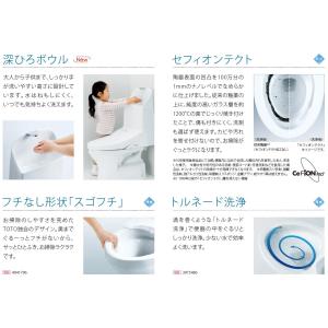 【在庫有】【手洗付】 床排水200mm 新型T...の詳細画像2
