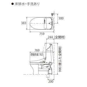 【在庫有】【手洗付】 床排水200mm 新型T...の詳細画像5