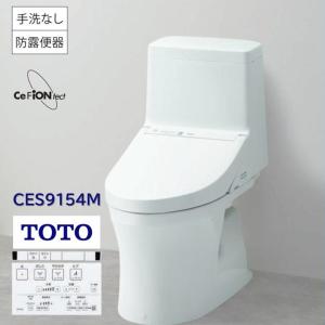 TOTO 新型ウォシュレット一体型便器 ZR1 リモデルトイレ 手洗無 壁排水