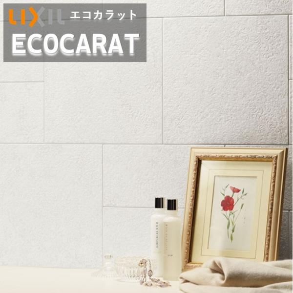 【ポイント2倍】エコカラットプラス レイヤーミックス リクシル INAX ECP-303/LAY1-...