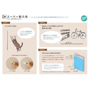 国産壁紙 のりなし準不燃 防カビ 抗菌 表面強...の詳細画像5