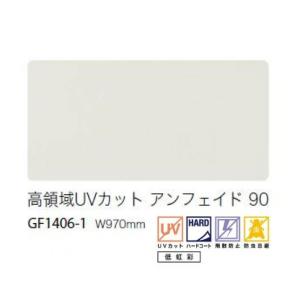 ガラスフィルム サンゲツ 透明 97cm巾 高...の詳細画像2