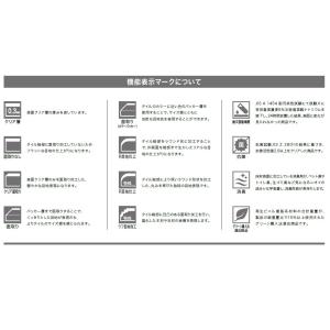 【枚売】ストーン床材 石目 ベインブラック 3...の詳細画像3