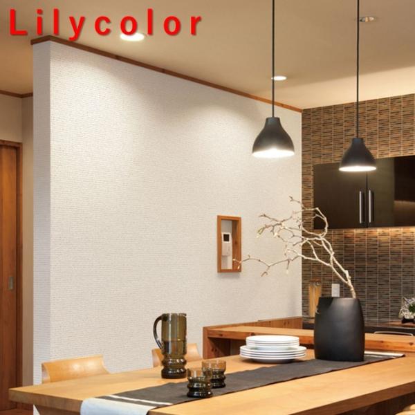 『のりなし国産壁紙』 リリカラ LB-9520 ベーシックシリーズ 織物調 準不燃 防かび 抗菌  ...