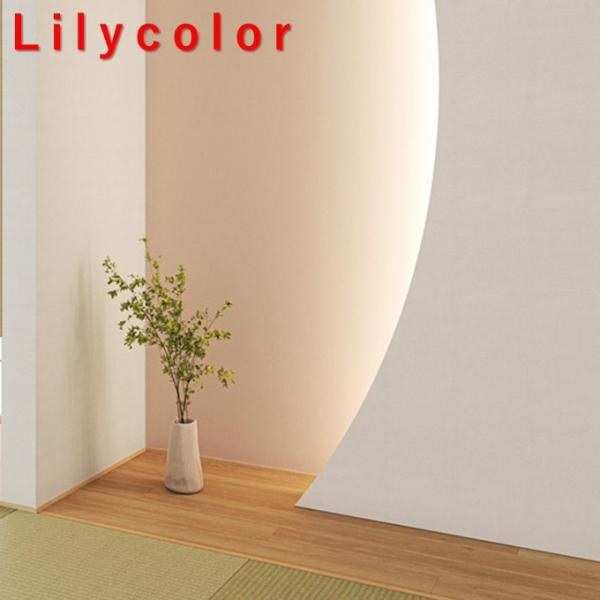 『のりなし国産壁紙』 リリカラ LB-9597 いろどりシリーズ 和調 準不燃 防かび 抗菌  LB...