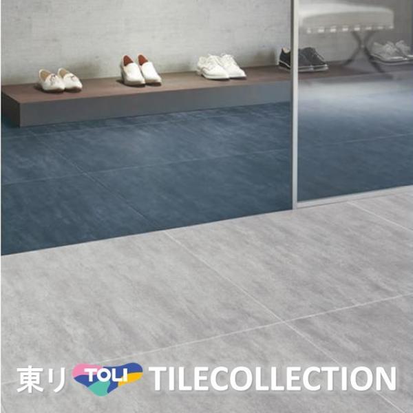 【送料別】 東リ床材 600ｍｍ×600ｍｍ フランモルタル PST3046 PST3047 PST...