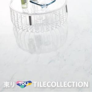 東リ 床材 450ｍｍ×450ｍｍ ビアンコカララネオ PST3064 フロアタイル TOLI ロイヤルストー ROYALSTONE｜toho-y2